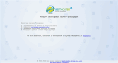 Desktop Screenshot of cheboksar.net