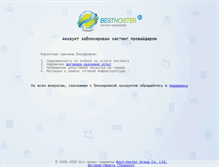 Tablet Screenshot of cheboksar.net